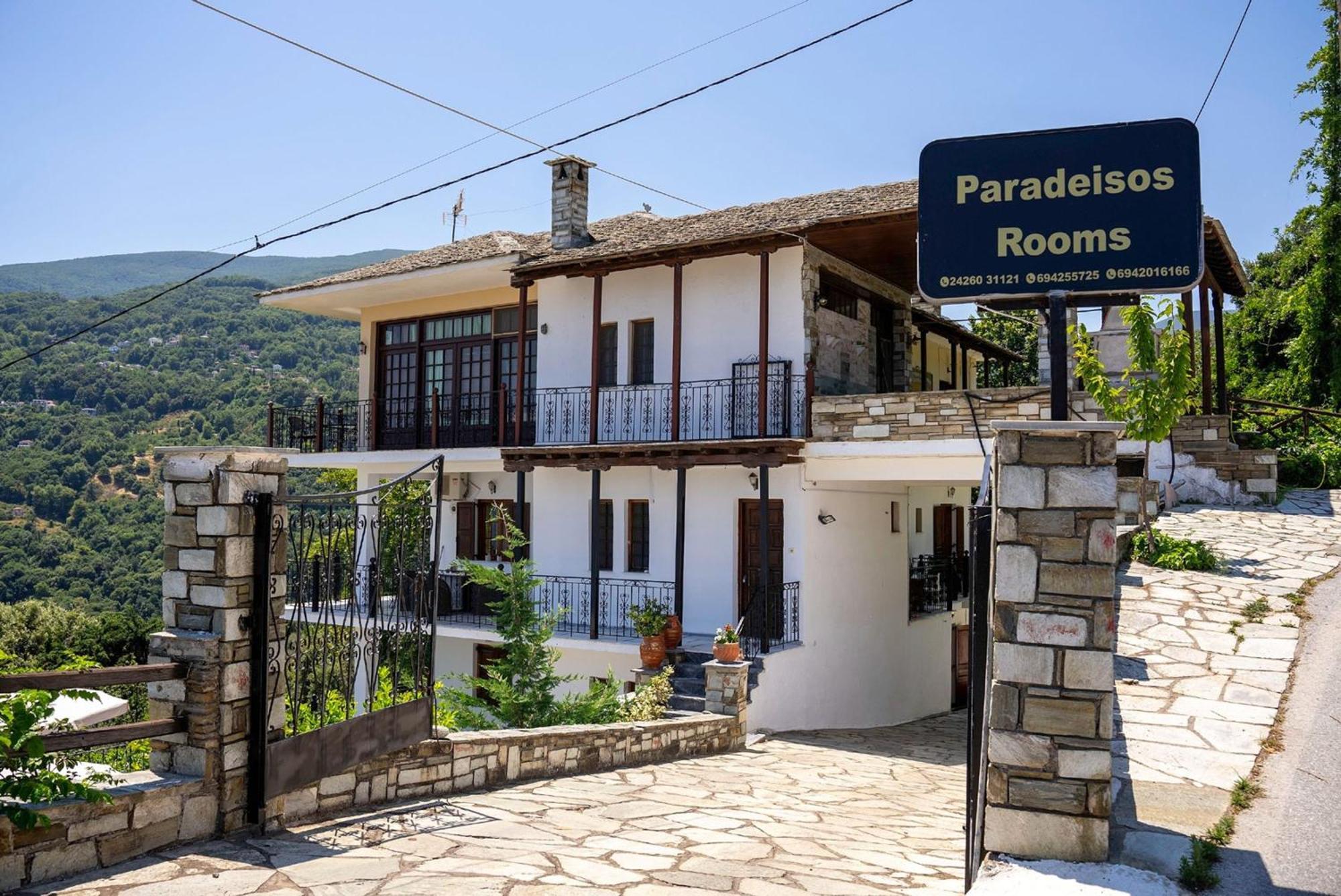 Paradeisos Rooms Pelion Агиос-Димитриос Экстерьер фото